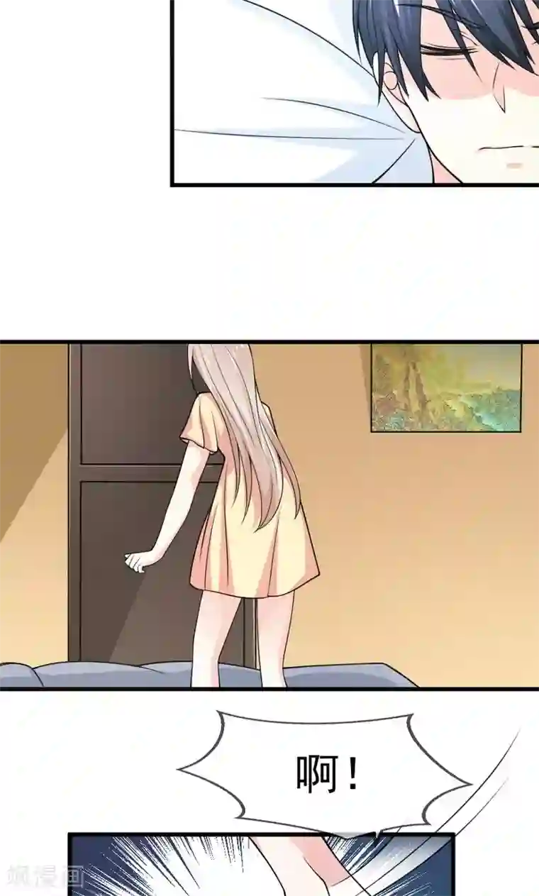 面具甜心第50话 弥补