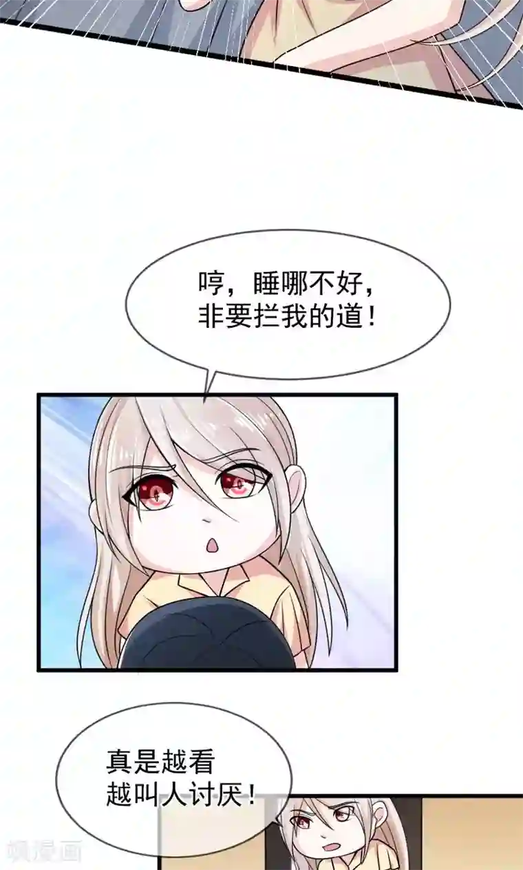 面具甜心第50话 弥补