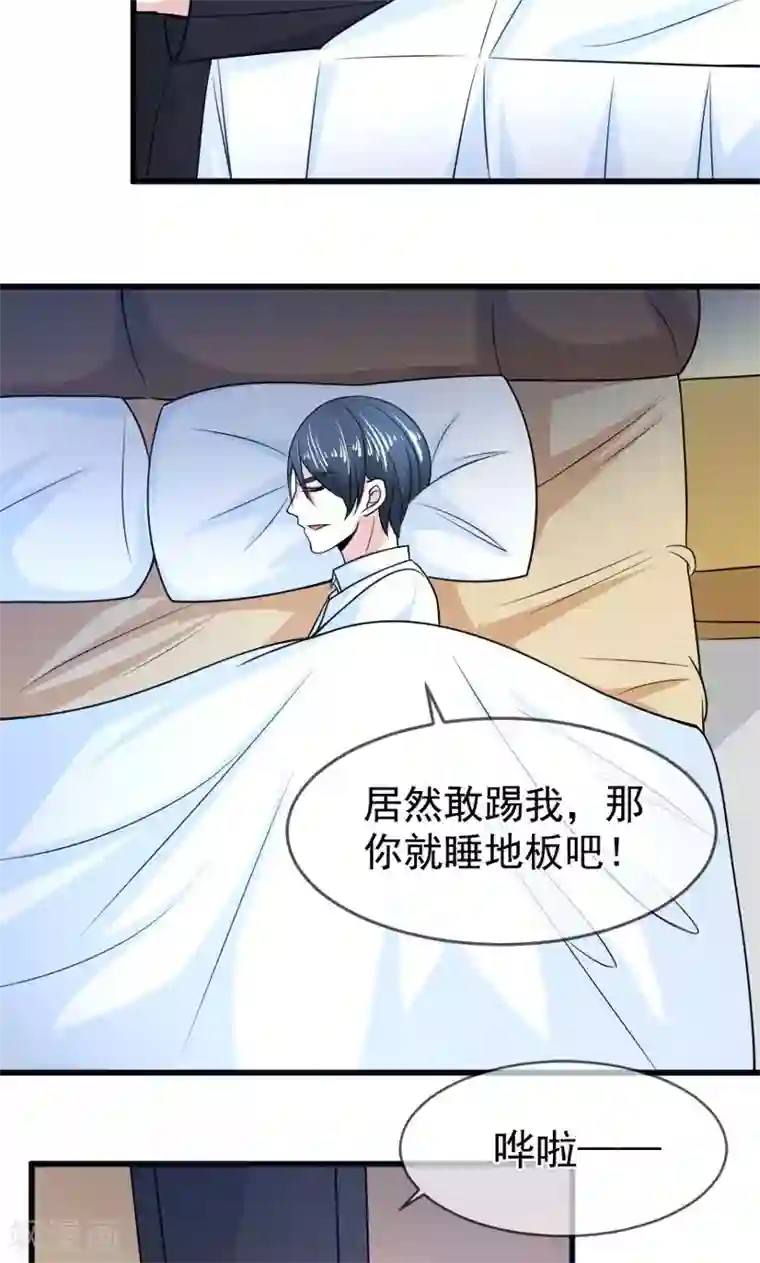 面具甜心第50话 弥补