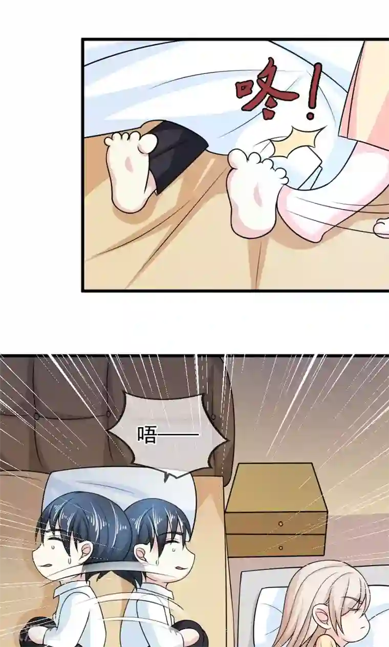 面具甜心第50话 弥补