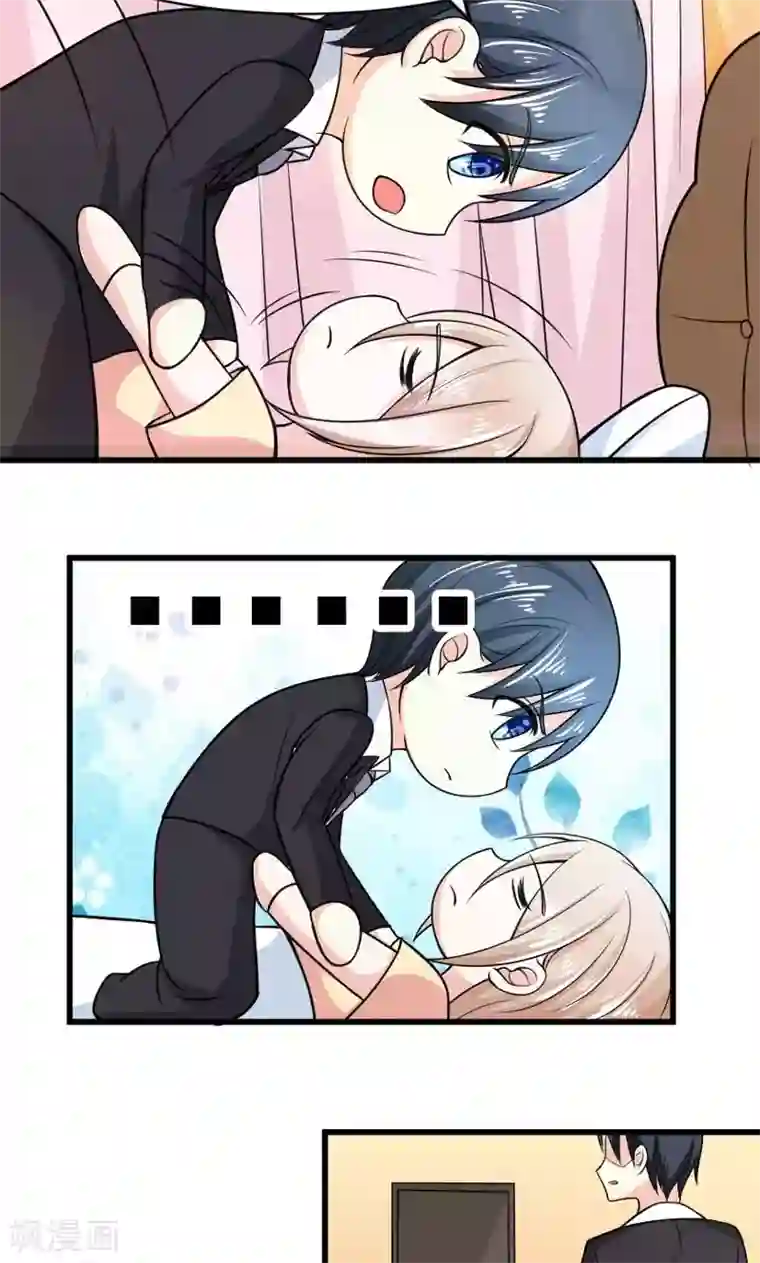 面具甜心第50话 弥补