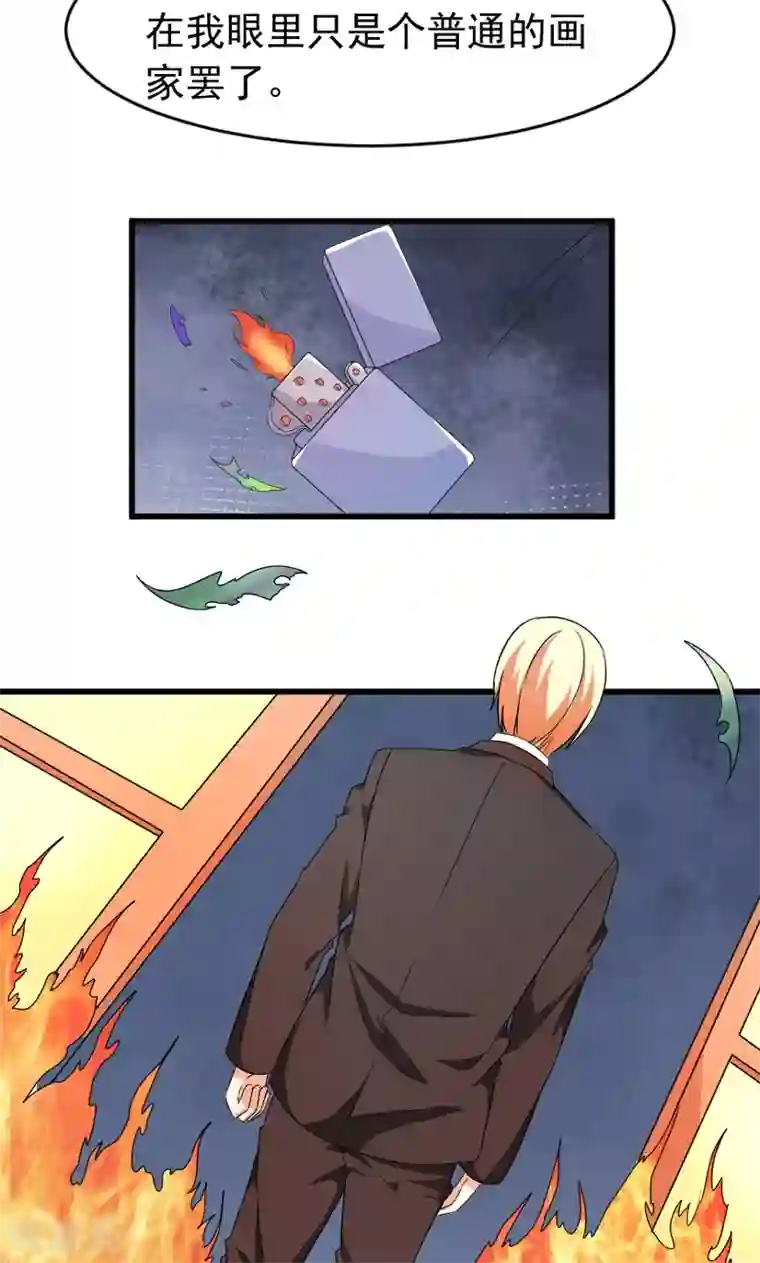 面具甜心第51话 晨跑