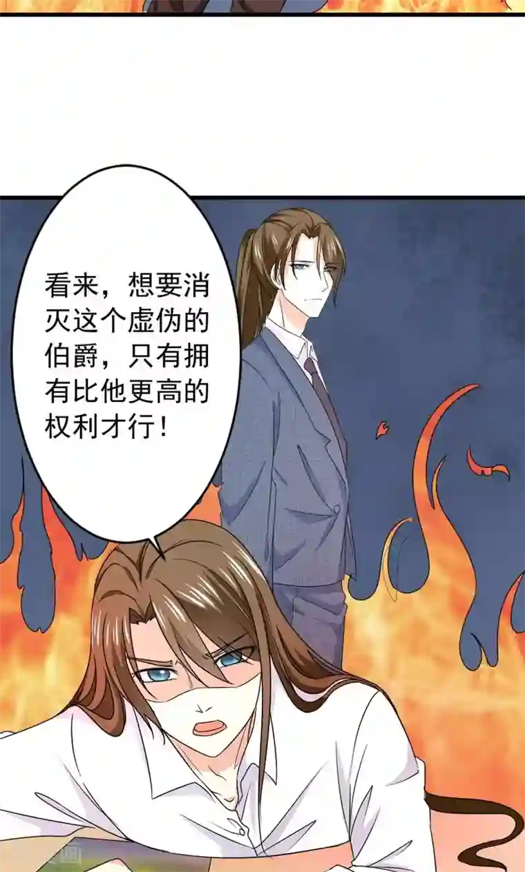 面具甜心第51话 晨跑