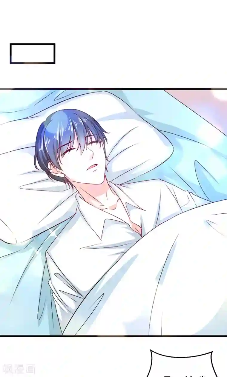 面具甜心第51话 晨跑