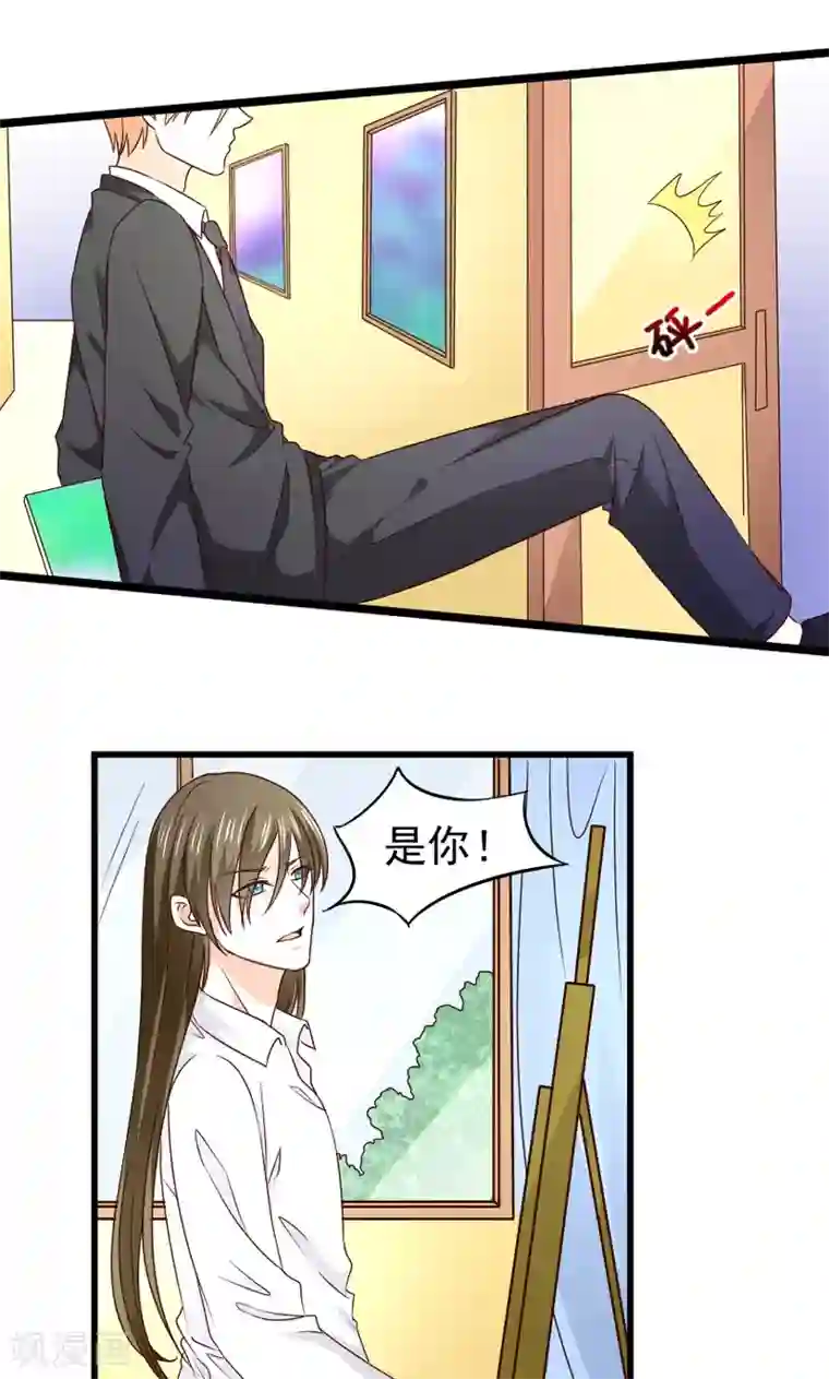 面具甜心第51话 晨跑