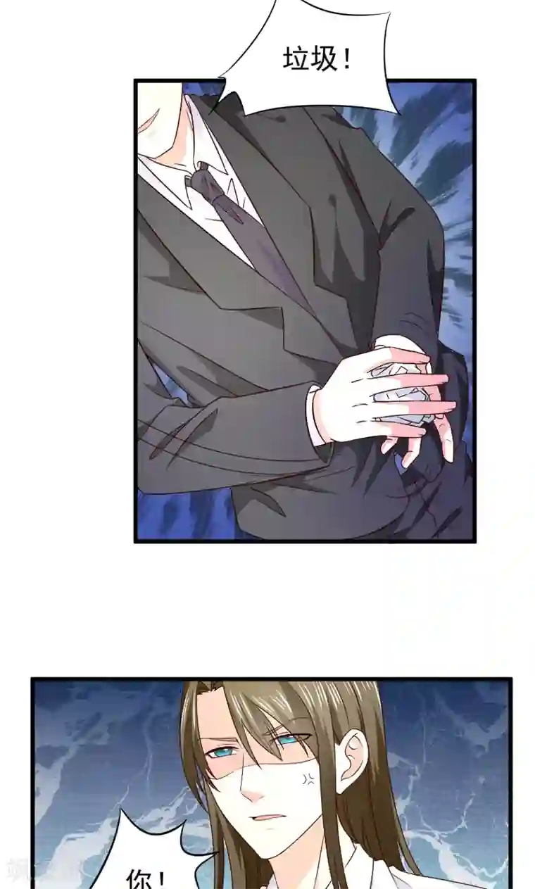 面具甜心第51话 晨跑