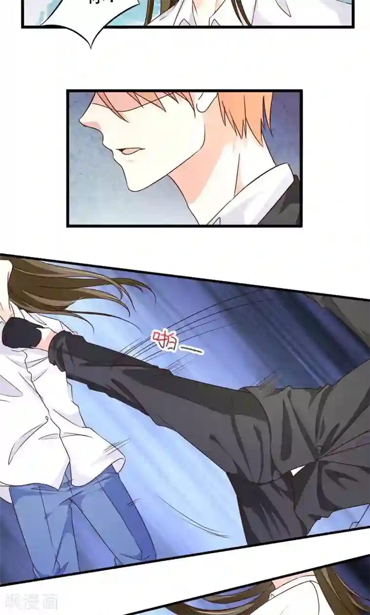 面具甜心第51话 晨跑