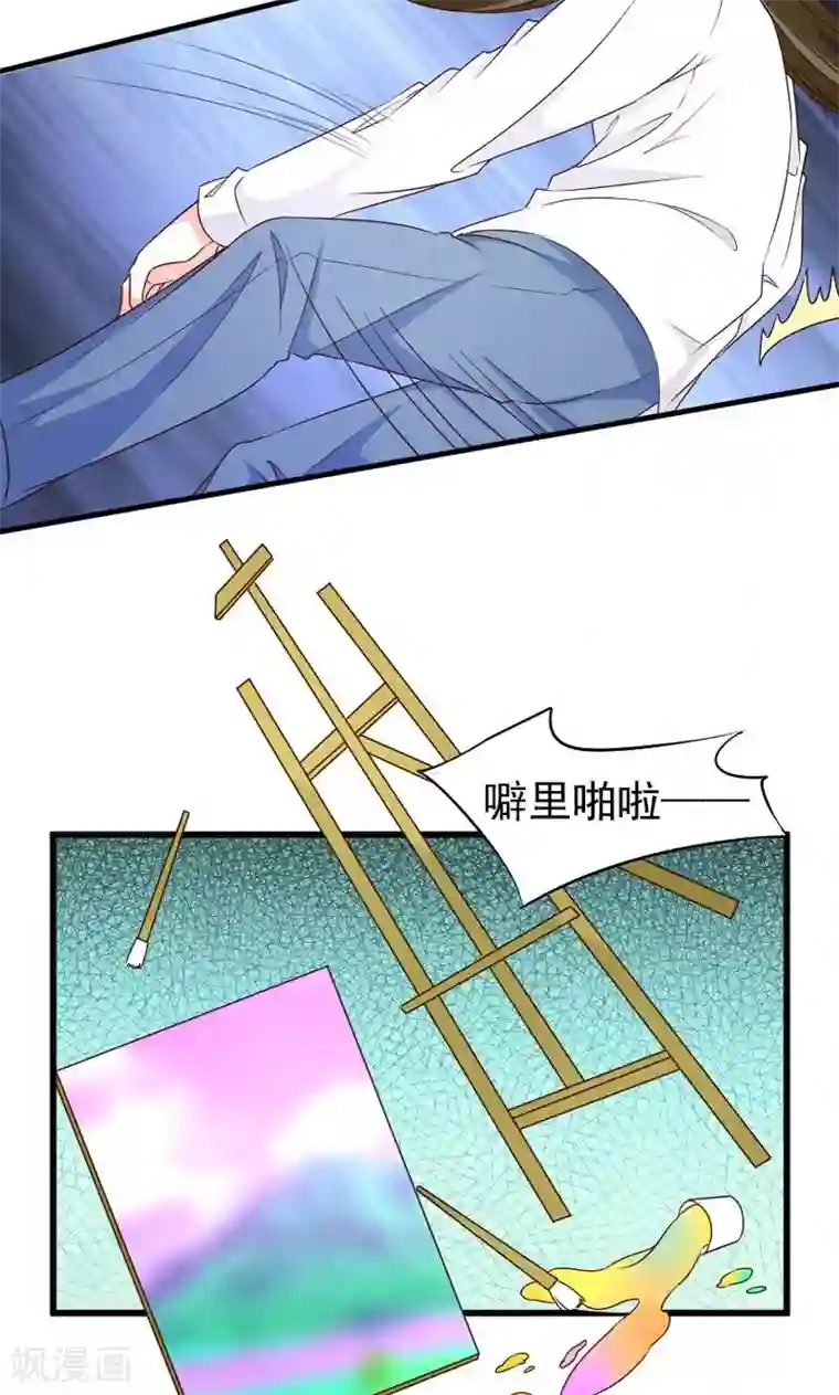 面具甜心第51话 晨跑