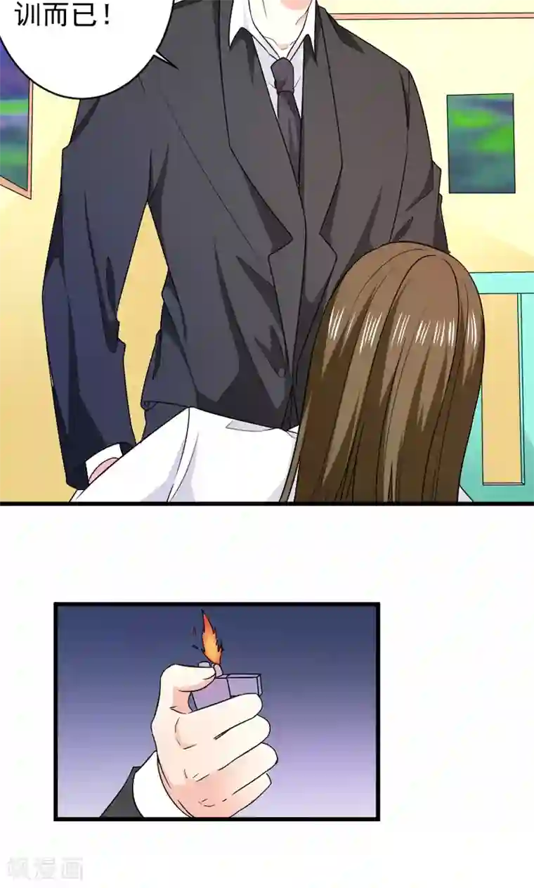 面具甜心第51话 晨跑