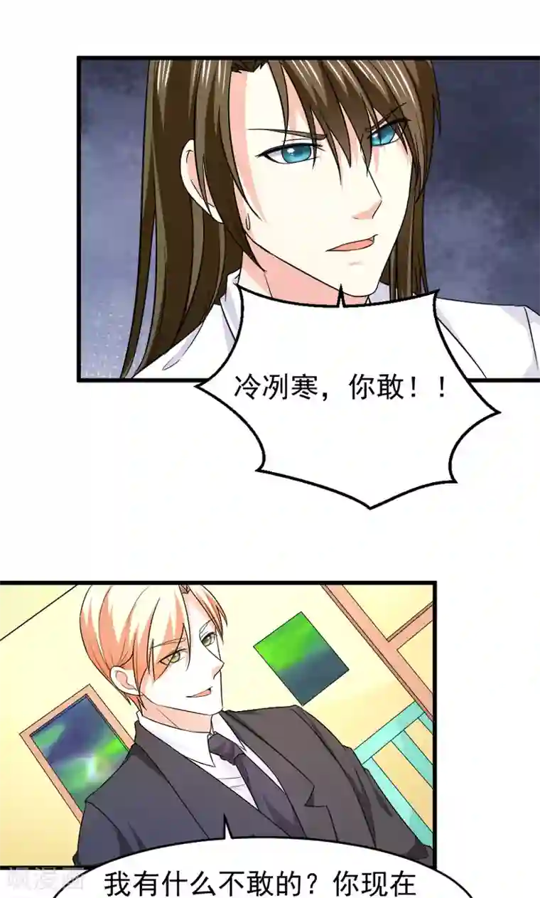 面具甜心第51话 晨跑