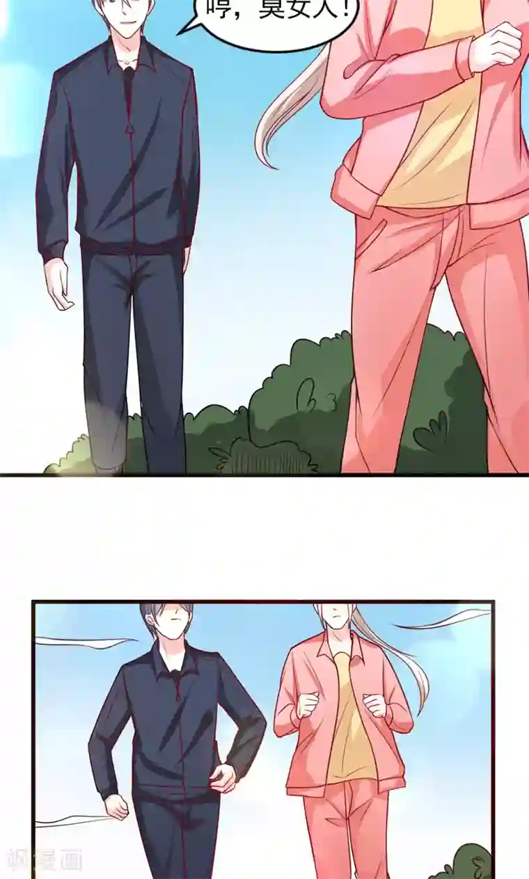 面具甜心第52话 白痴会传染