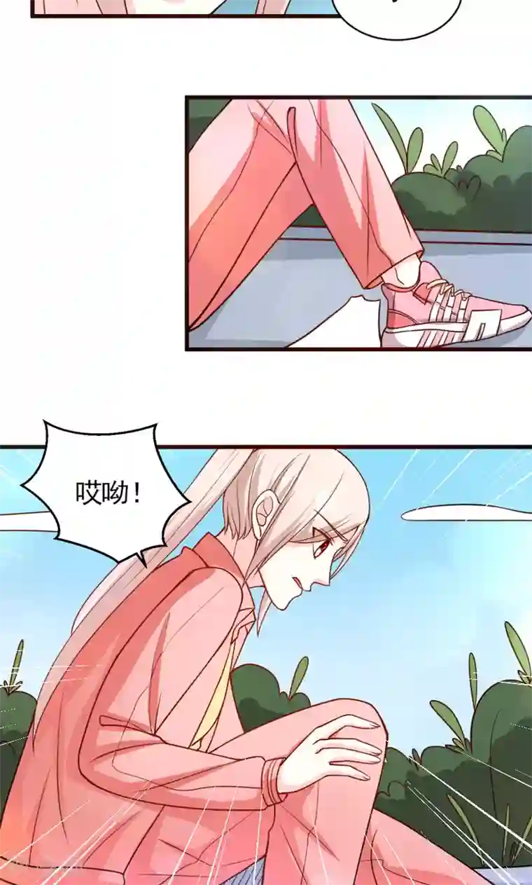 面具甜心第52话 白痴会传染