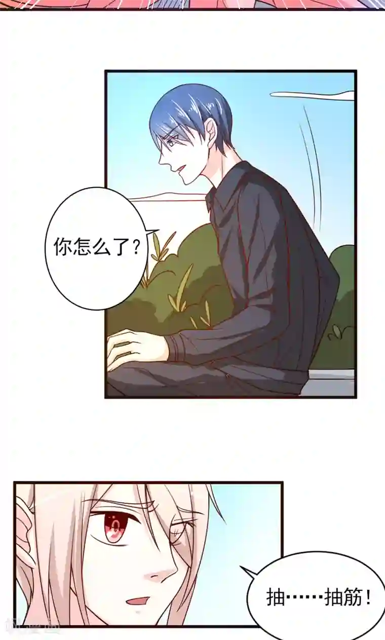 面具甜心第52话 白痴会传染