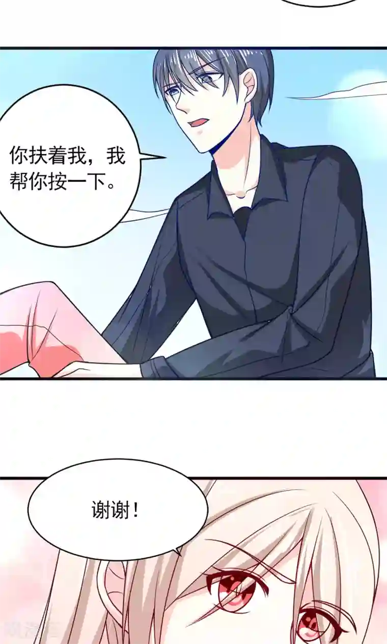 面具甜心第52话 白痴会传染