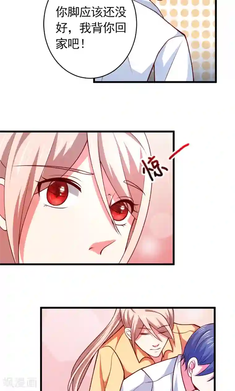 面具甜心第52话 白痴会传染