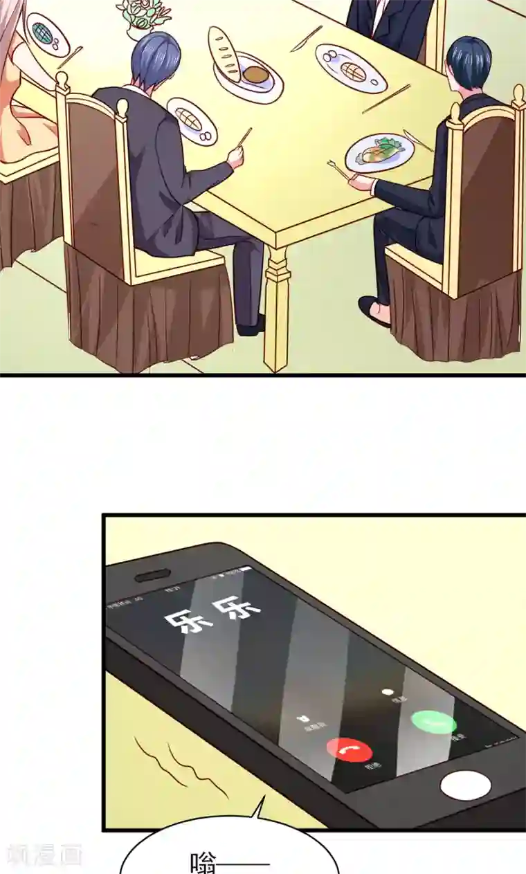 面具甜心第52话 白痴会传染