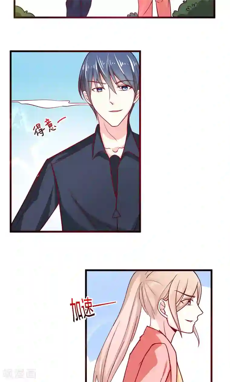 面具甜心第52话 白痴会传染