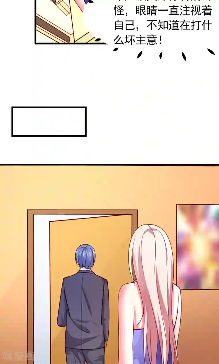 面具甜心第52话 白痴会传染