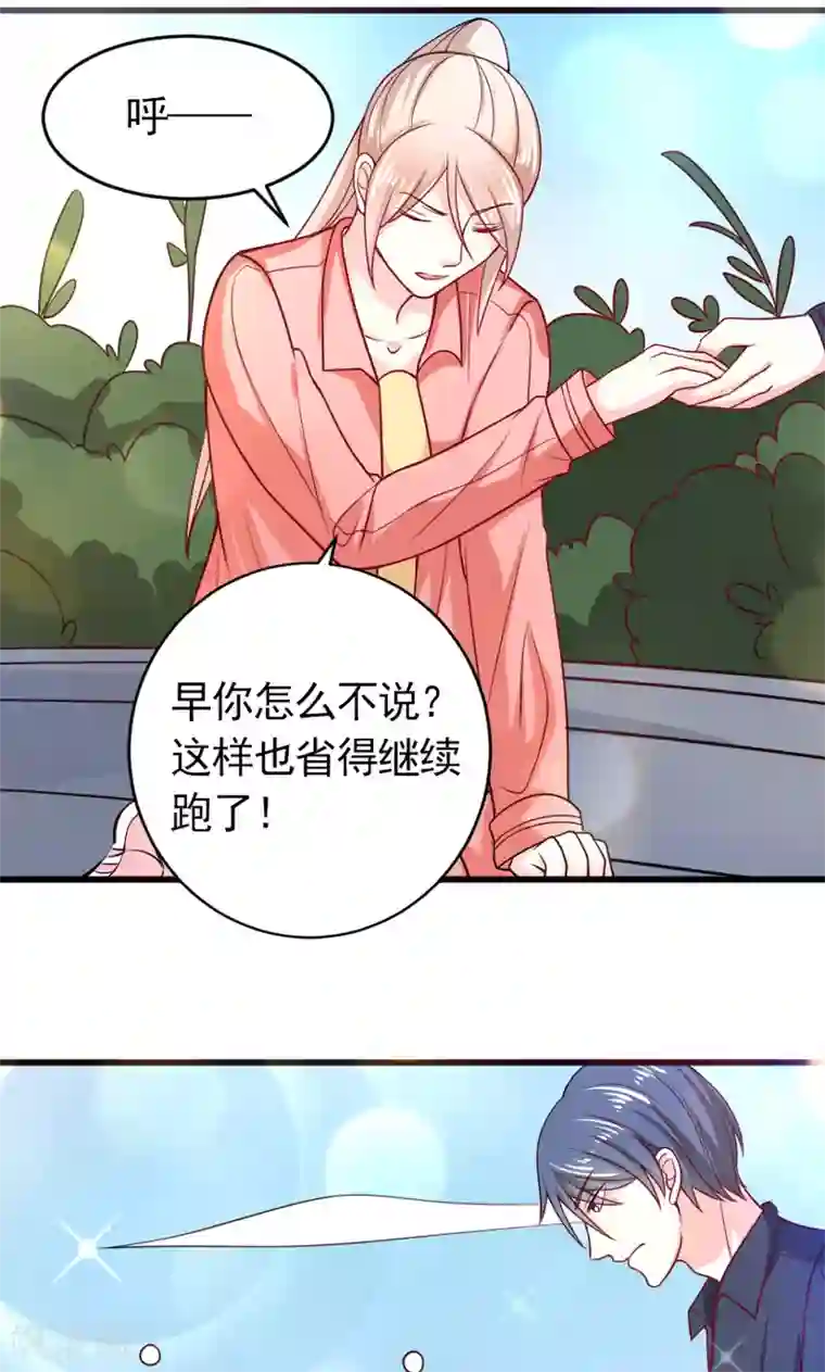 面具甜心第52话 白痴会传染