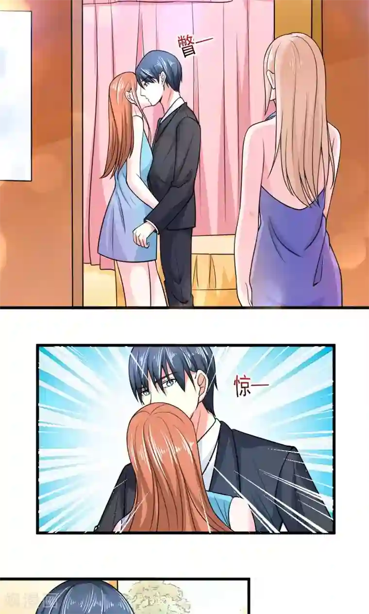 面具甜心第53话 没资格