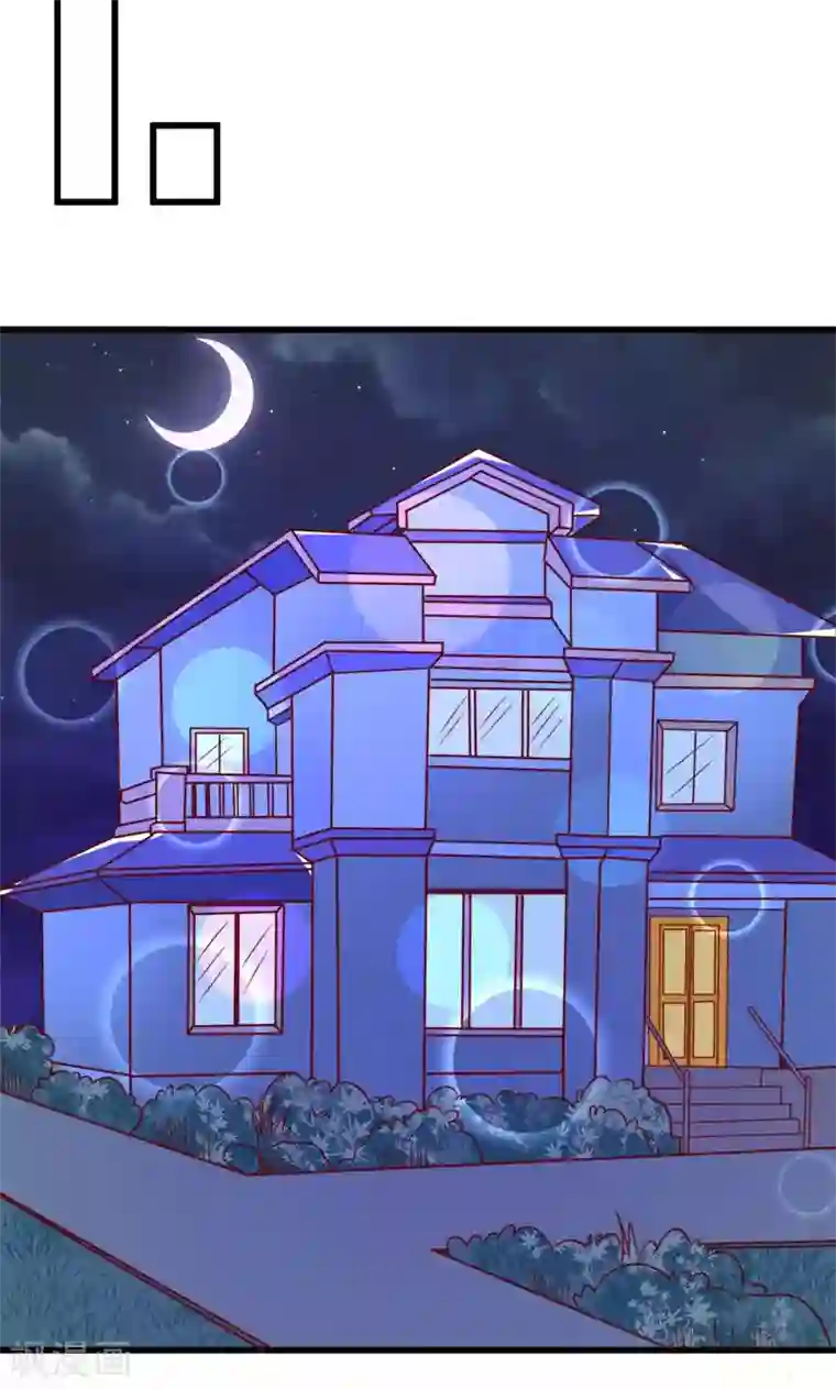 面具甜心第53话 没资格