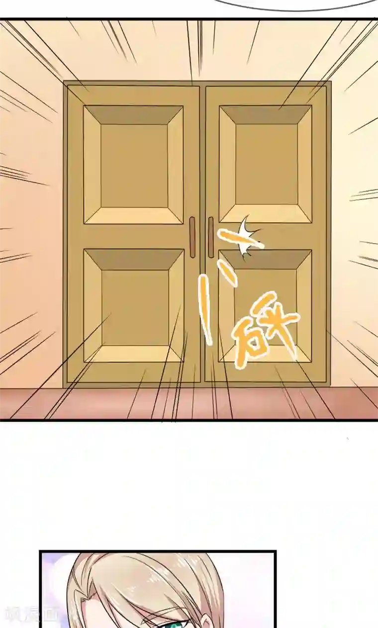 面具甜心第54话 真的吃醋