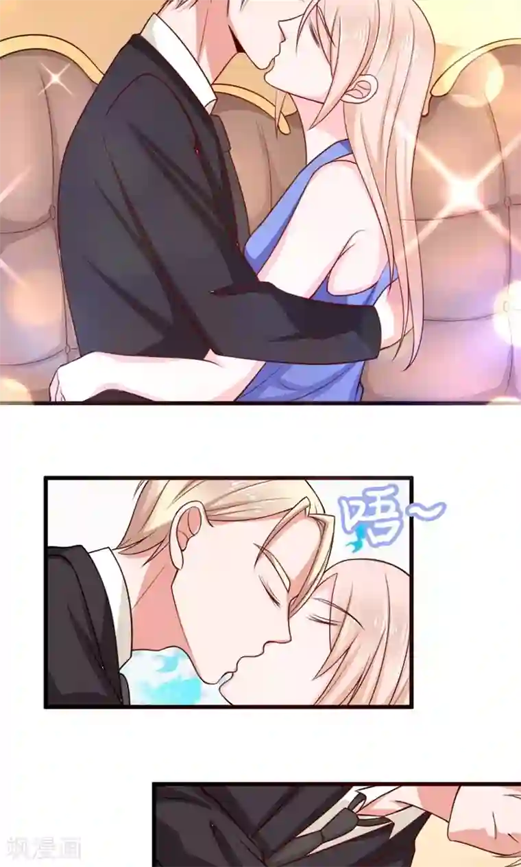 面具甜心第55话 两皇一后