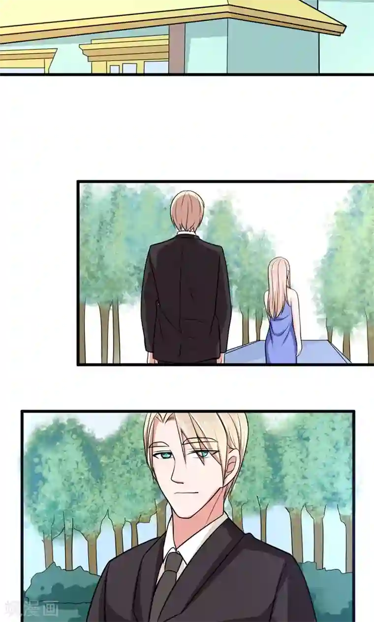 面具甜心第55话 两皇一后