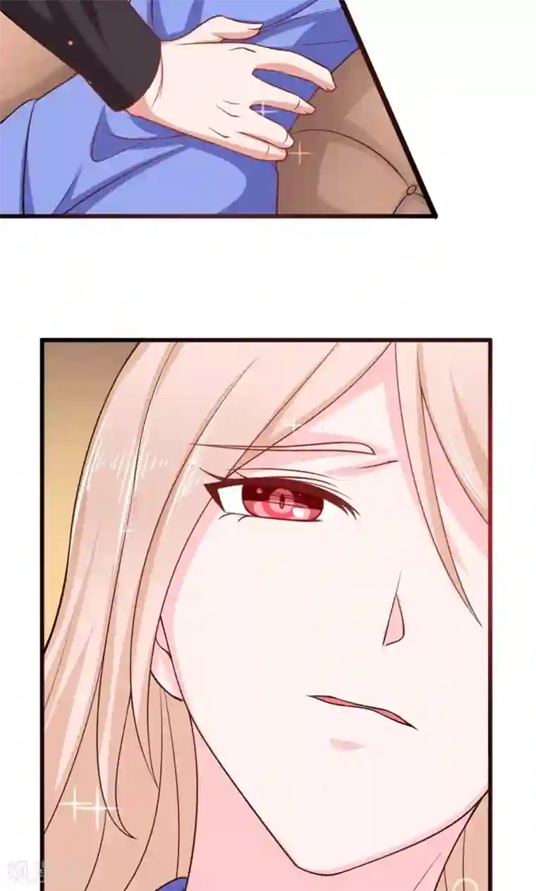 面具甜心第55话 两皇一后