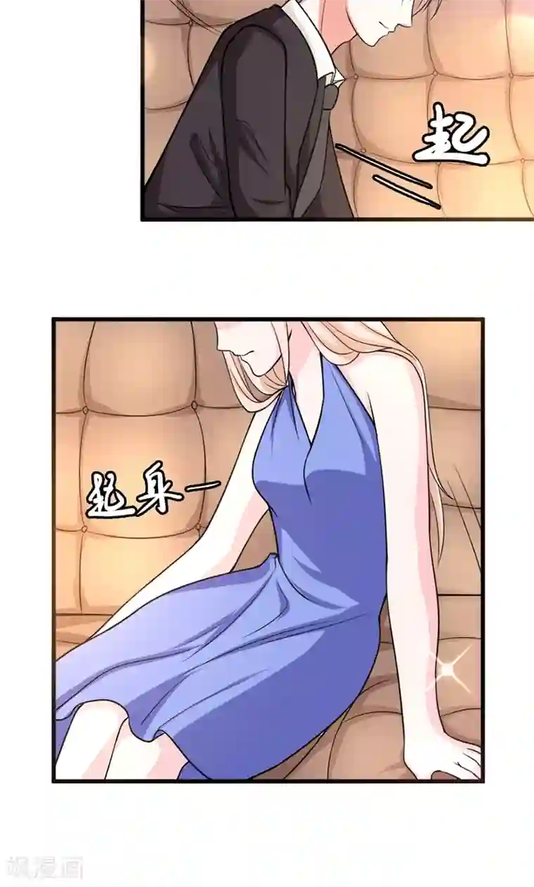 面具甜心第55话 两皇一后