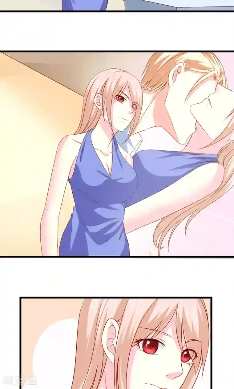 面具甜心第56话 突然猜不透