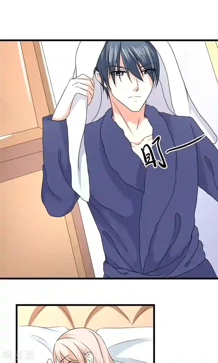 面具甜心第56话 突然猜不透