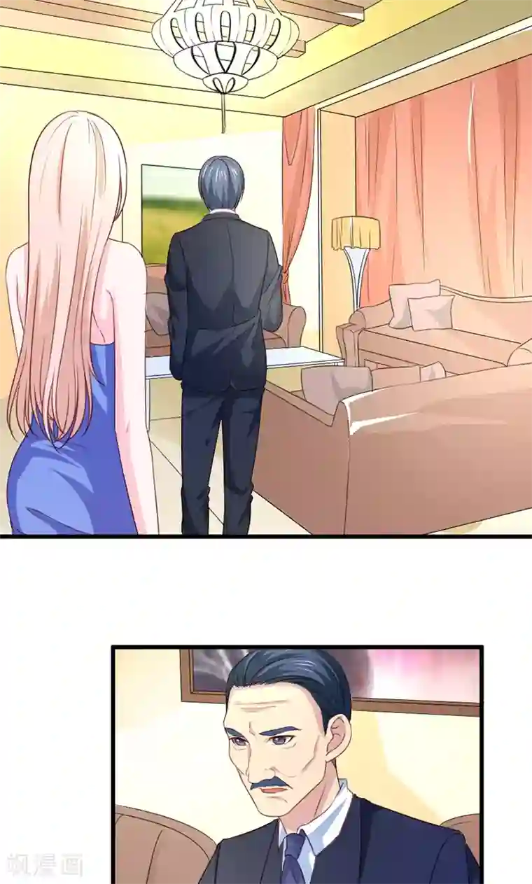 面具甜心第56话 突然猜不透