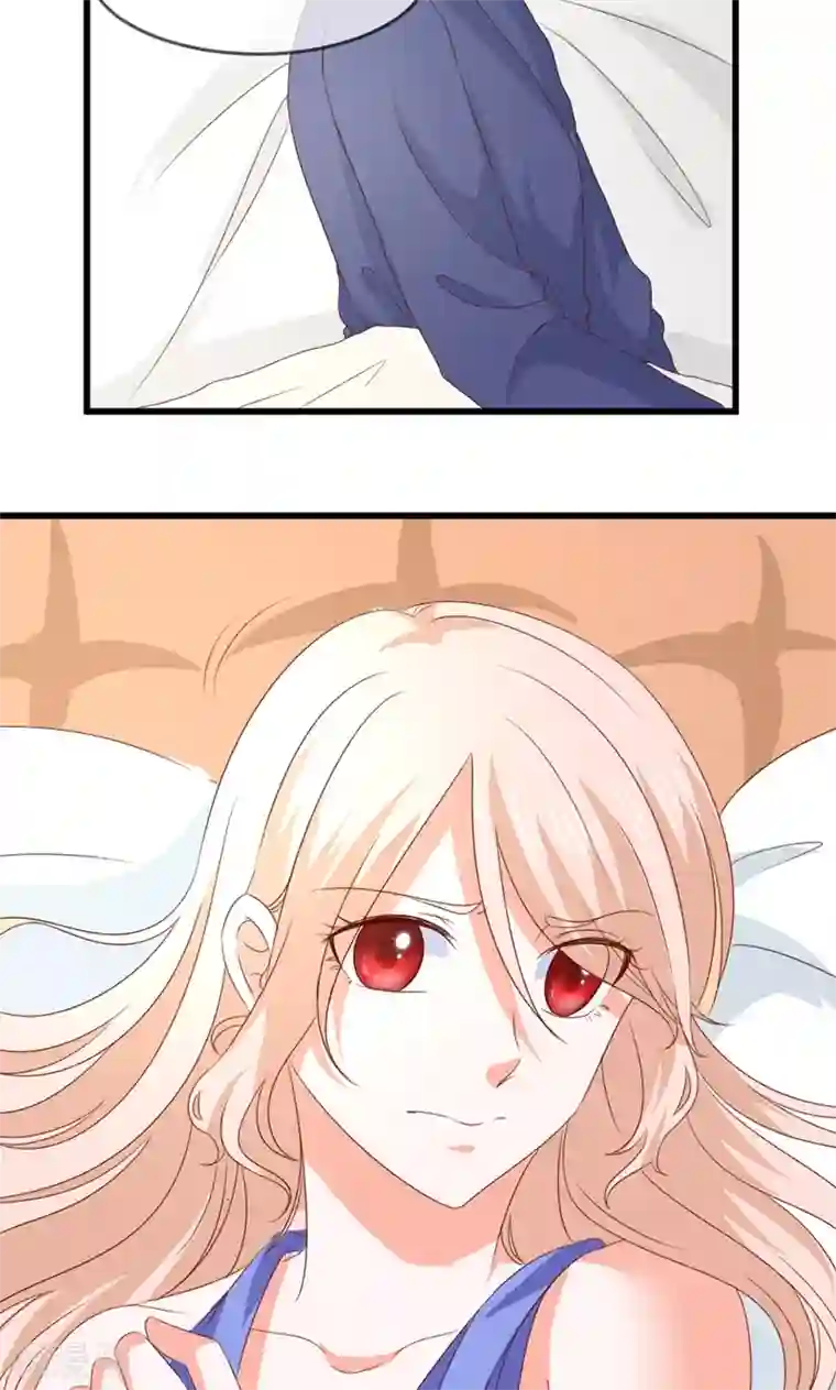 面具甜心第56话 突然猜不透