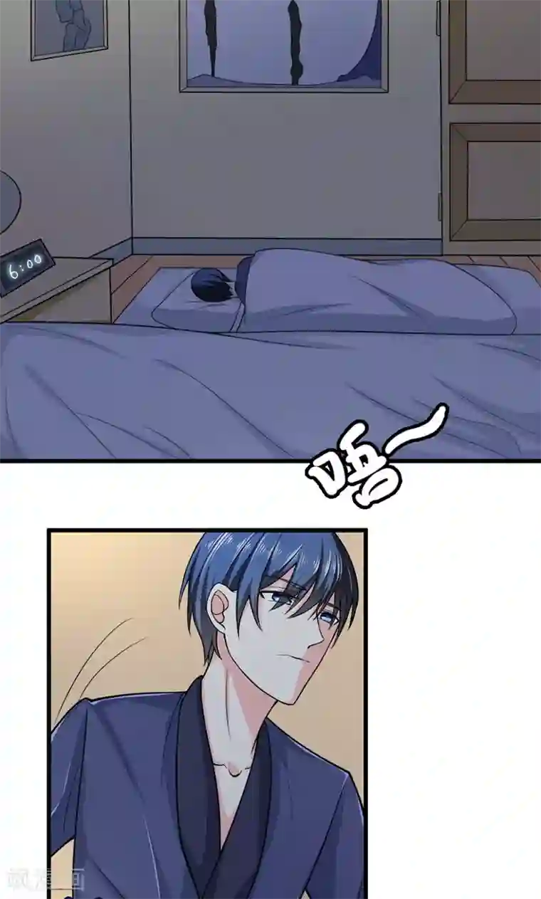 面具甜心第57话 “偷袭”我