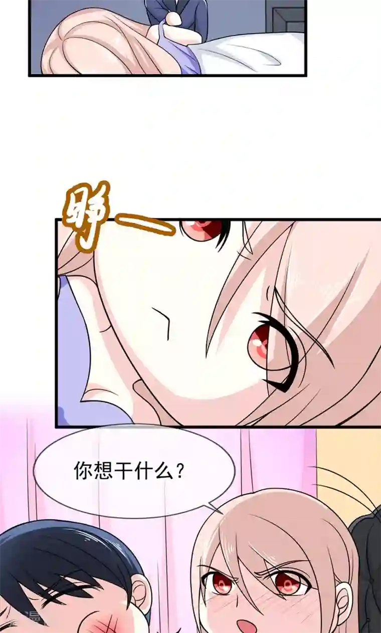 面具甜心第57话 “偷袭”我