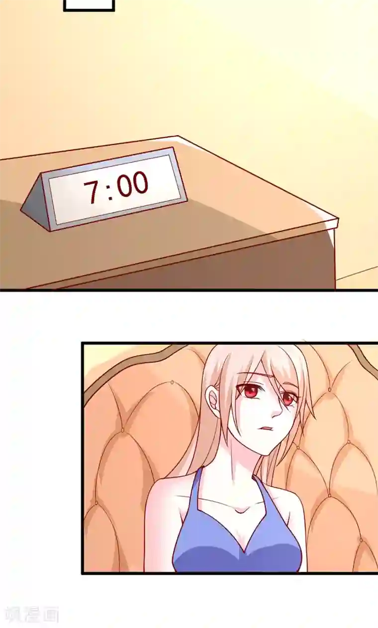 面具甜心第57话 “偷袭”我