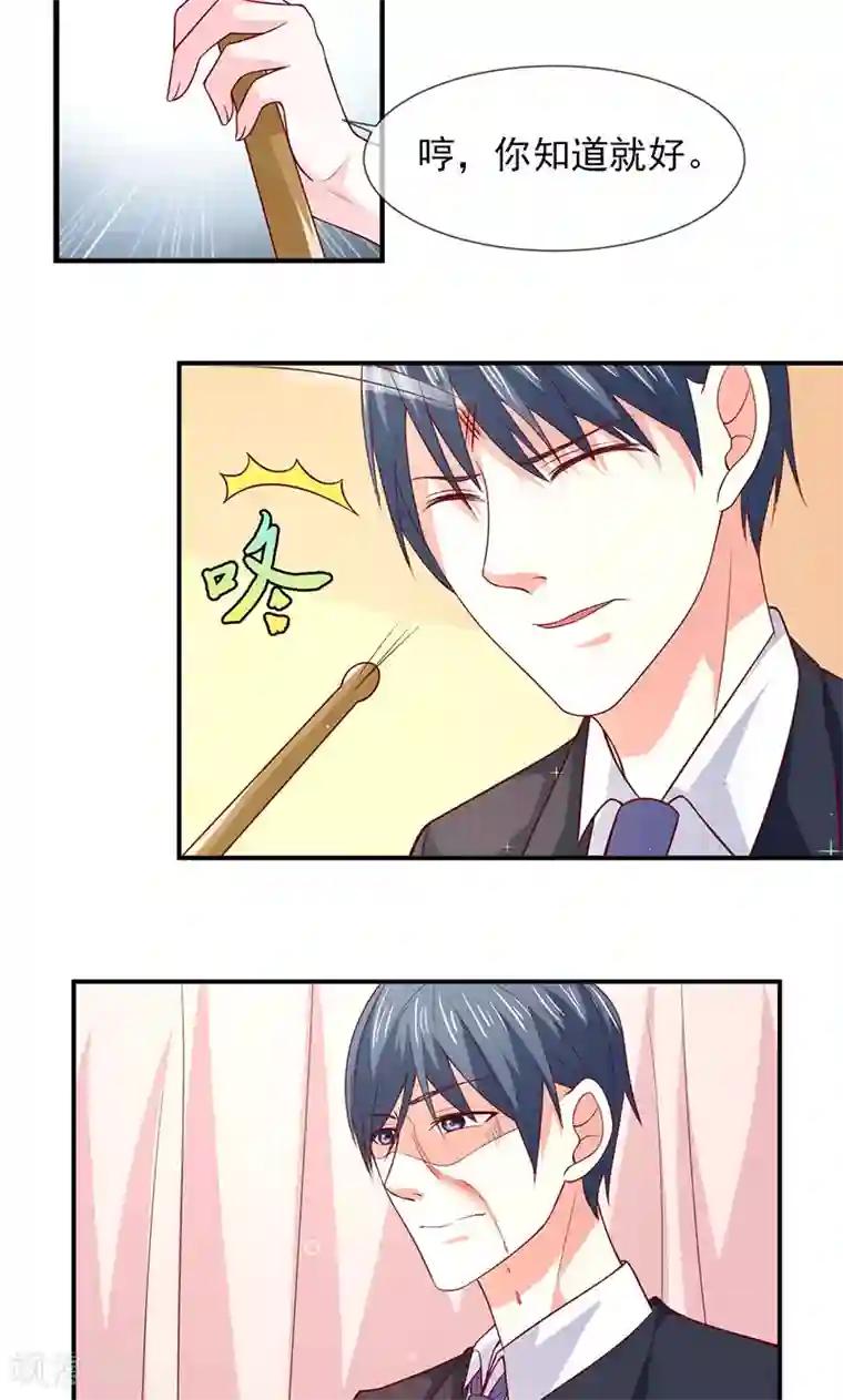 面具甜心第60话 两个被讨厌的人