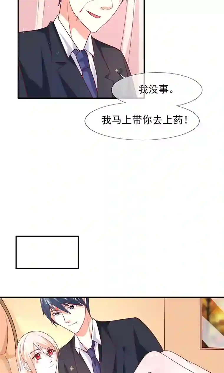 面具甜心第60话 两个被讨厌的人