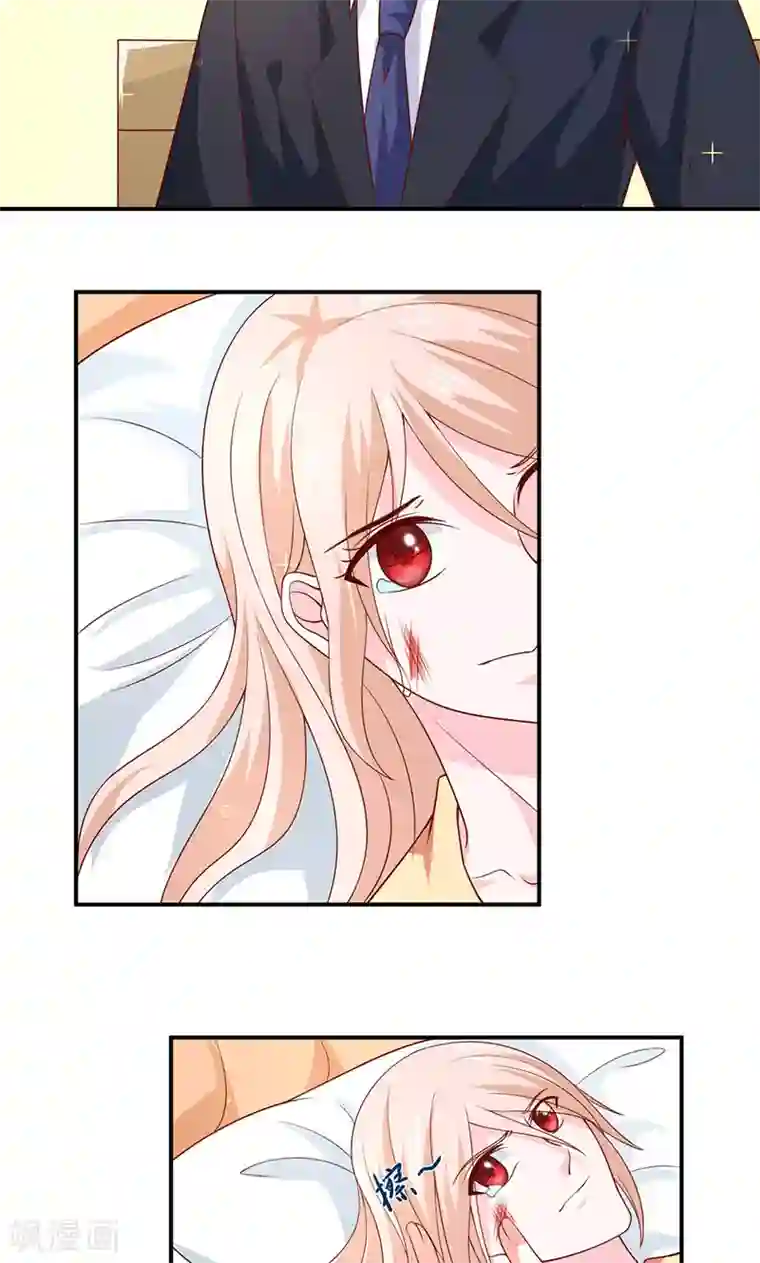 面具甜心第60话 两个被讨厌的人