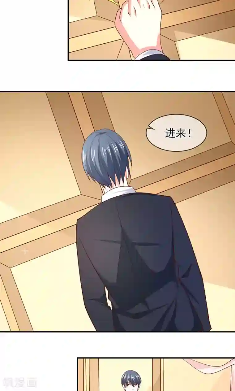 面具甜心第60话 两个被讨厌的人