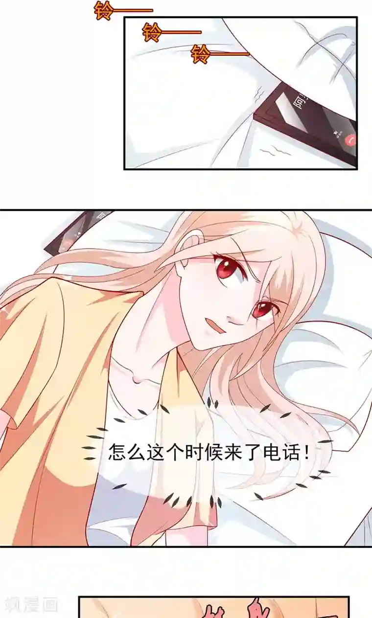 面具甜心第61话 关系变得微妙