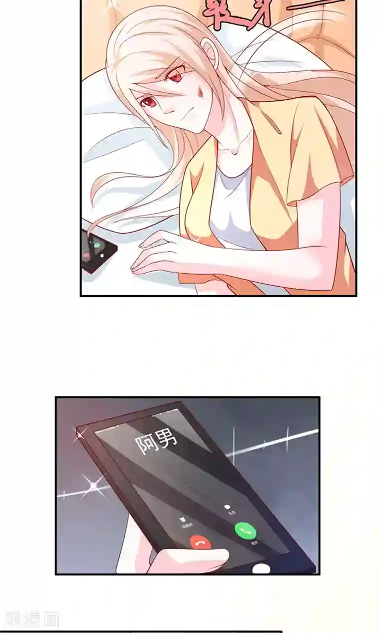 面具甜心第61话 关系变得微妙