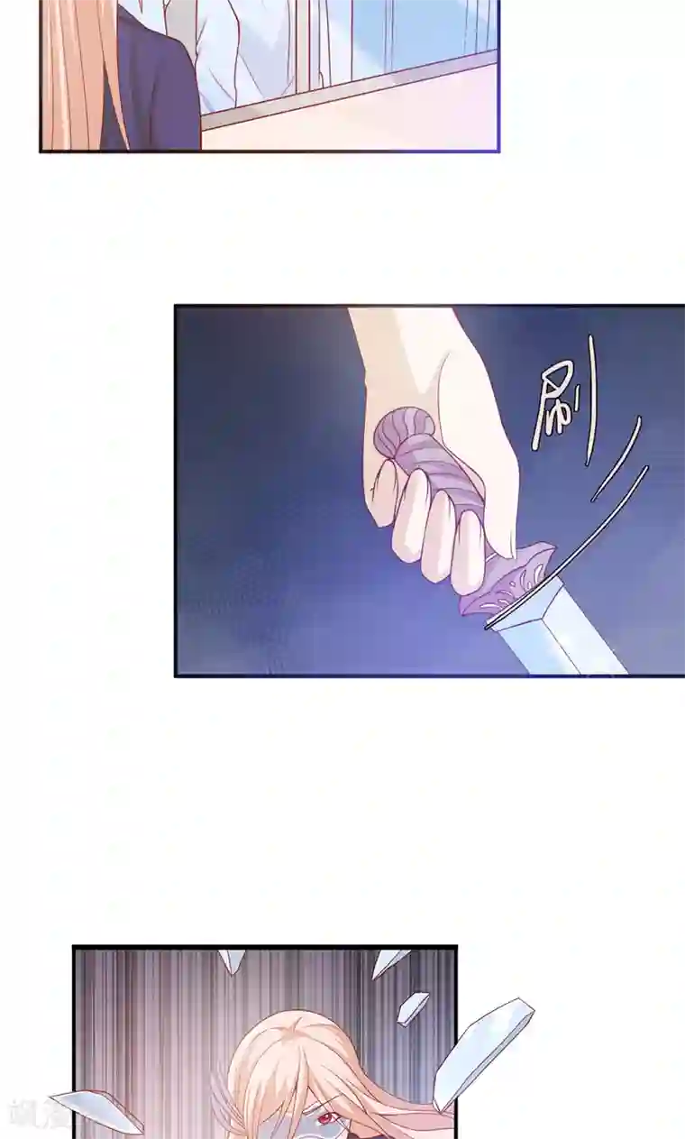 面具甜心第62话 背叛