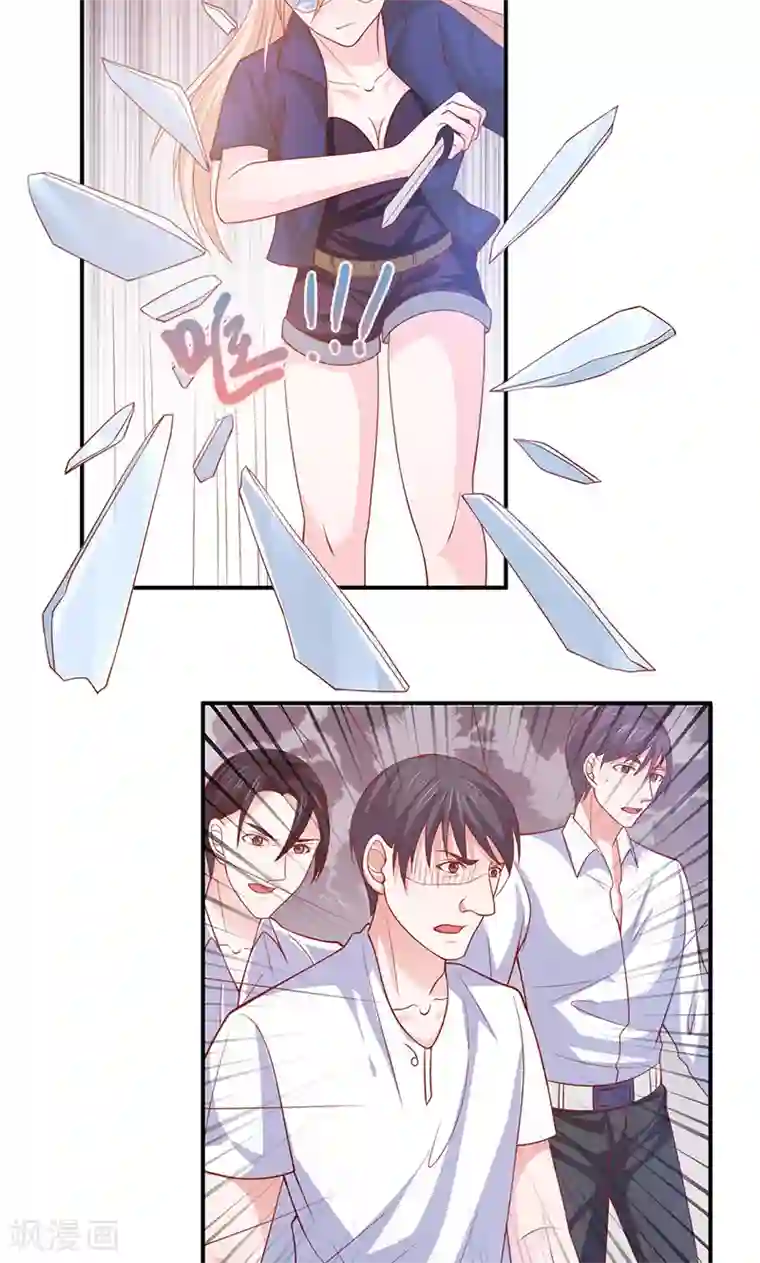 面具甜心第62话 背叛