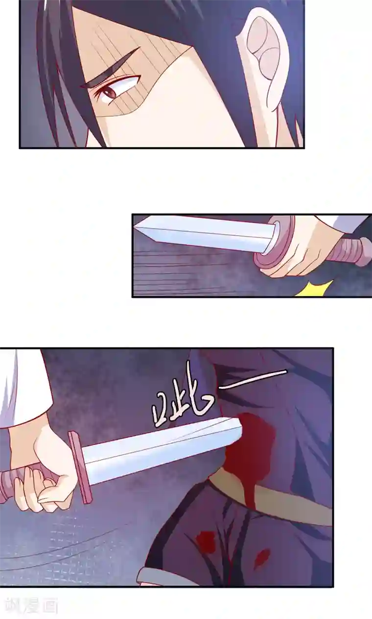 面具甜心第62话 背叛