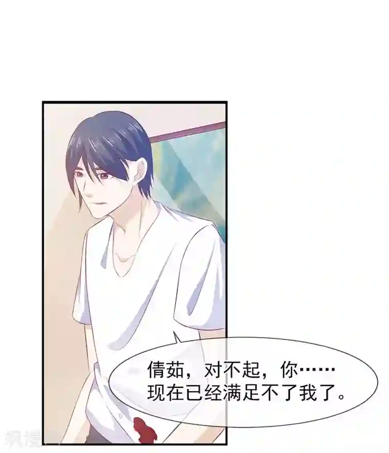 面具甜心第63话 都是最好的安排