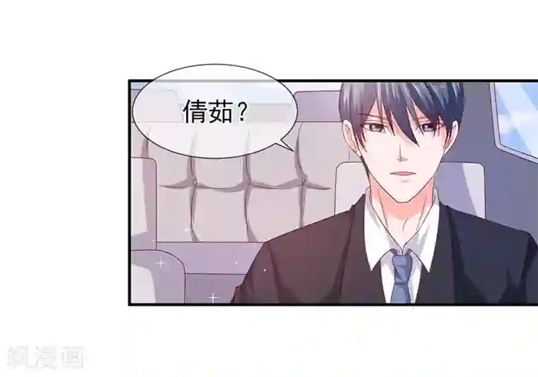 面具甜心第63话 都是最好的安排