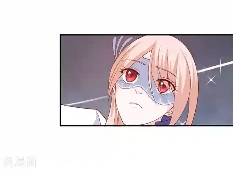 面具甜心第63话 都是最好的安排