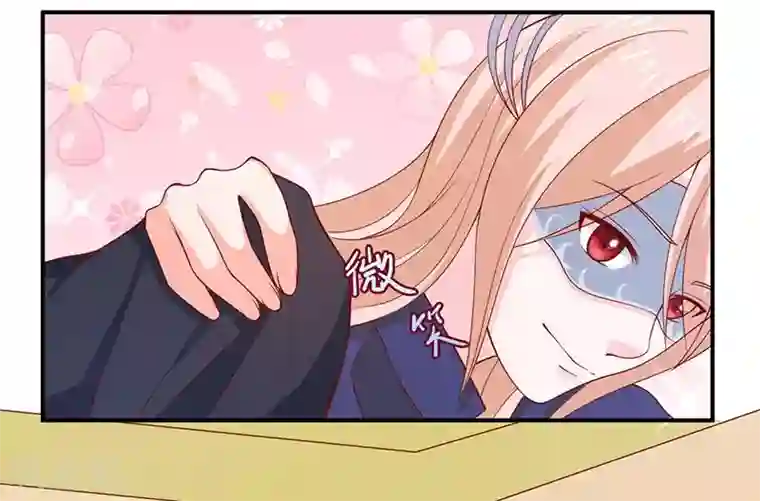 面具甜心第63话 都是最好的安排